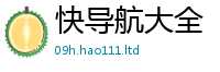 天天彩澳门天天彩今晚若新澳门天天彩免费精准大全谜语
